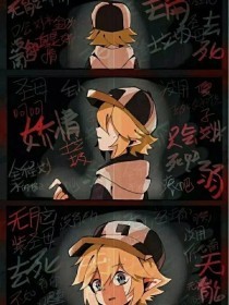 缅北开火车在线观看完整版